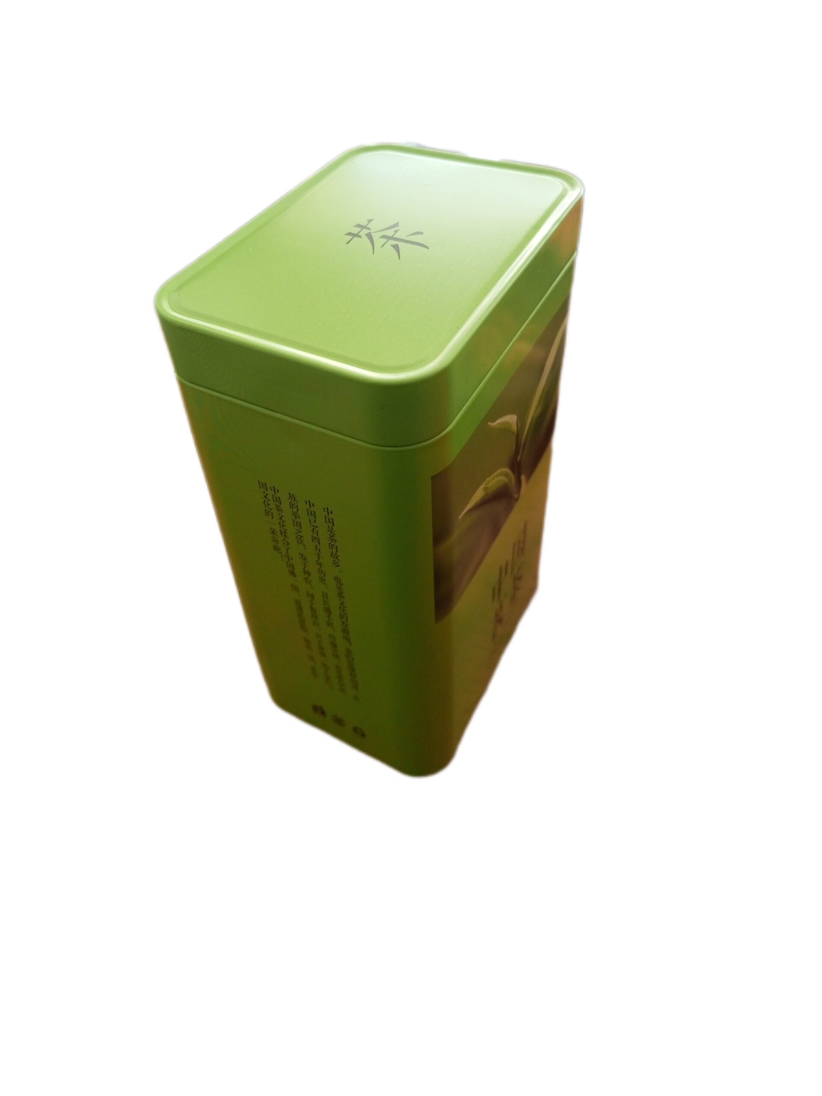 Thé Vert Chinois Premium – Feuilles Naturelles (Boîte Métal Hermétique) – Image 2